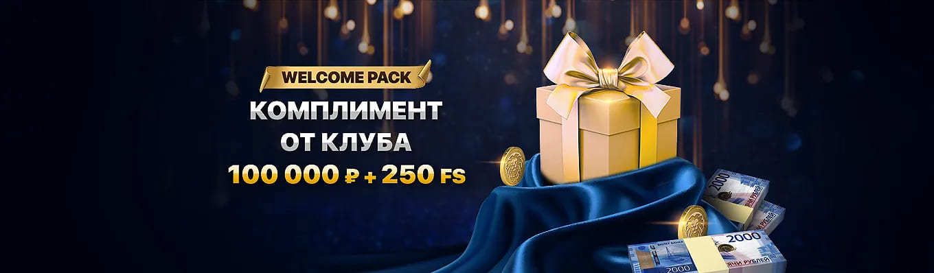 бонусы в casino lev бонусы в casino lev